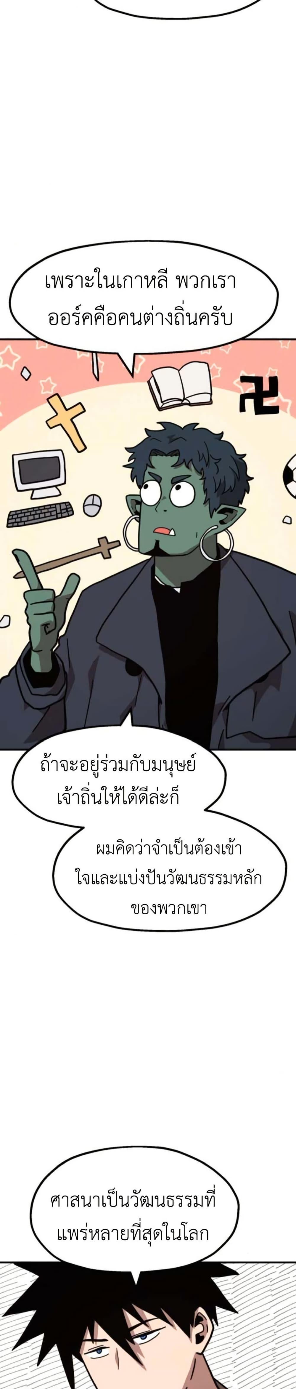 Manga-lc-com อ่านมังงะ อ่านการ์ตูน ออนไลน์ ฟรี The Boss Is Too Strong ตอนที่ 1 2 3 4 5 6 7 8 9 10 11 12 13 14 ฟรี ไม่มีโฆษณา Manga-lc - อ่าน มังงะ อ่าน การ์ตูน ออนไลน์ อ่านมังงะ ฟรี