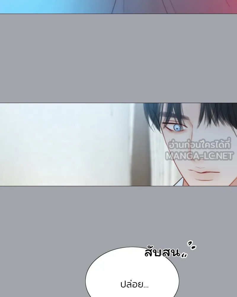 เซเรน่า ตอนที่ 50 รูปที่ 102