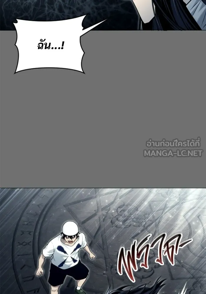 อูเร็ค มาซิโน่ ตอนที่ 44 นีโอ รูปที่ 171