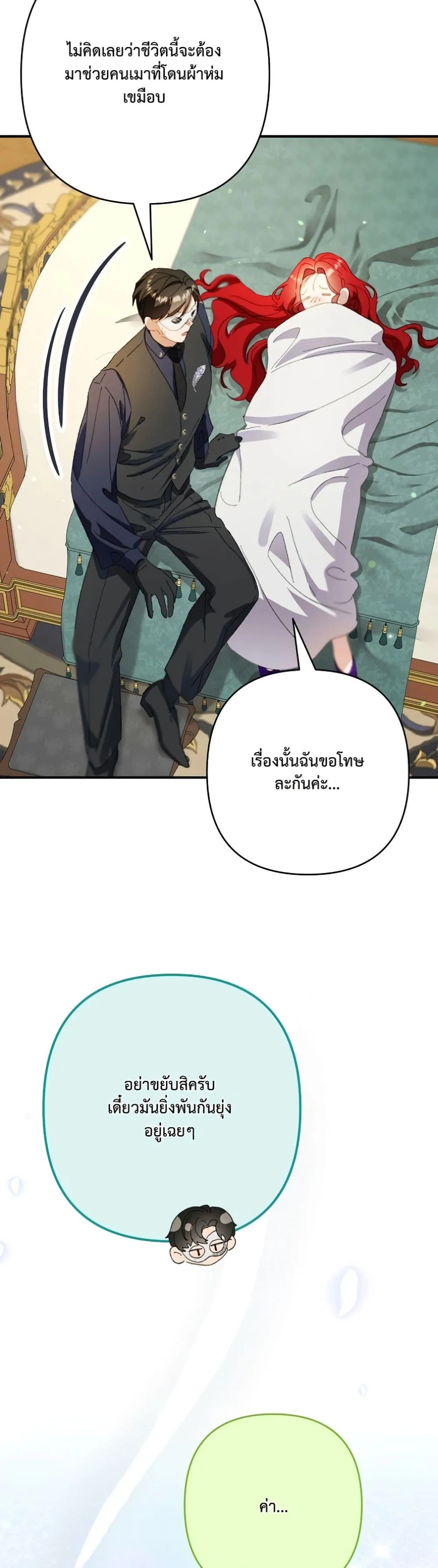 Manga-lc-com อ่านมังงะ อ่านการ์ตูน ออนไลน์ ฟรี I Faked a Pregnancy, but My Husband Returned ตอนที่ 1 2 3 4 5 6 7 8 9 10 11 12 13 14 ฟรี ไม่มีโฆษณา Manga-lc - อ่าน มังงะ อ่าน การ์ตูน ออนไลน์ อ่านมังงะ ฟรี