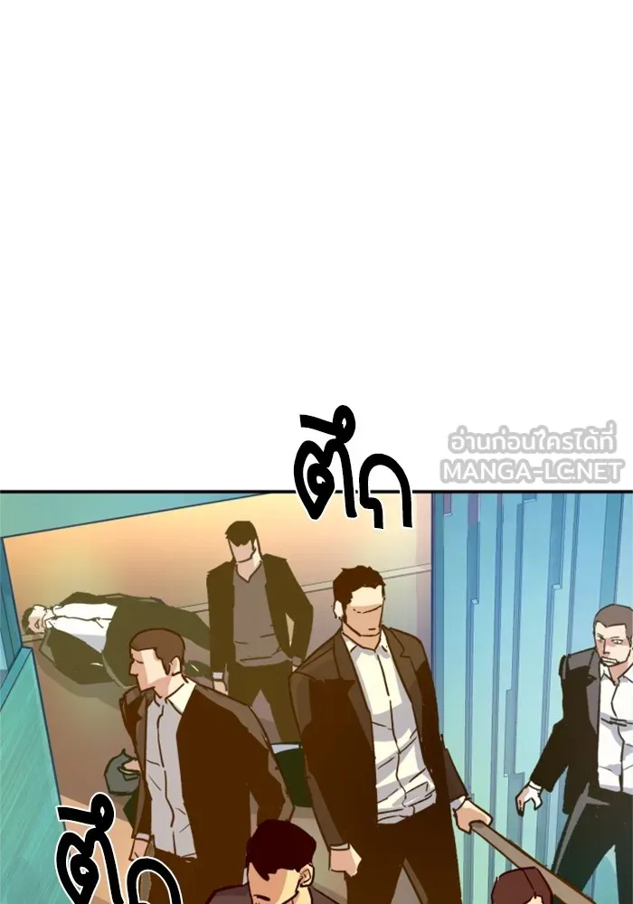 พี่ชายสายบอดี้การ์ด ตอนที่ 111 รูปที่ 114