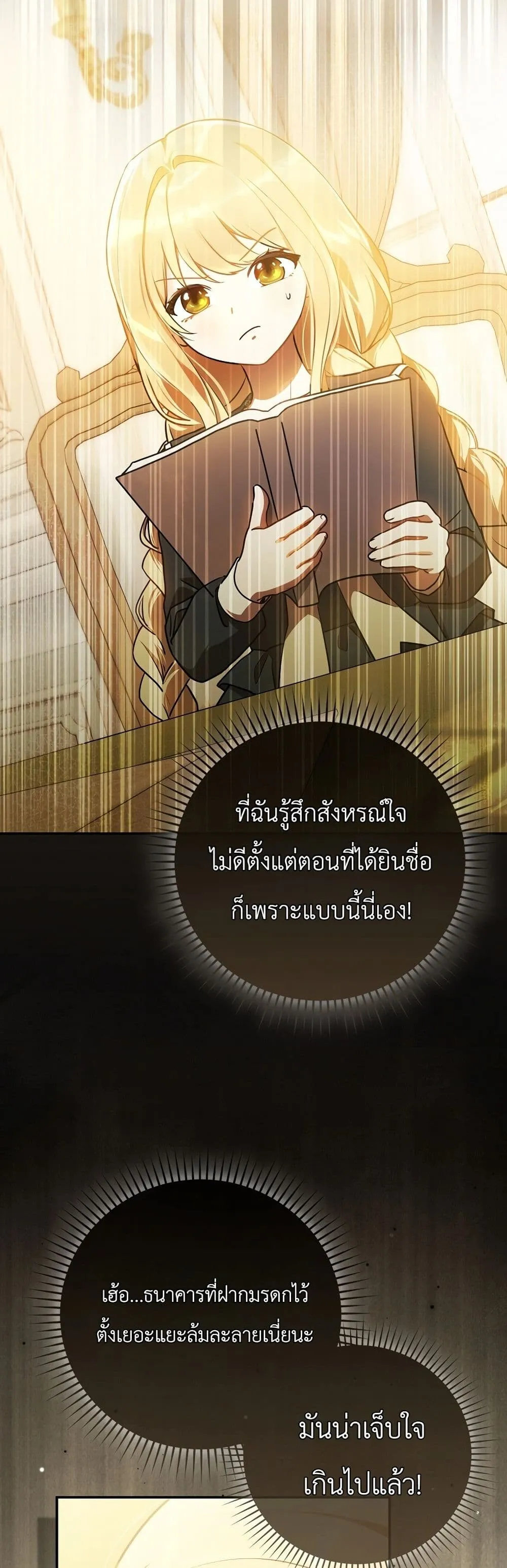 Manga-lc-com อ่านมังงะ อ่านการ์ตูน ออนไลน์ ฟรี Marked as the Tyrant’s Daughter-in-Law ตอนที่ 1 2 3 4 5 6 7 8 9 10 11 12 13 14 ฟรี ไม่มีโฆษณา Manga-lc - อ่าน มังงะ อ่าน การ์ตูน ออนไลน์ อ่านมังงะ ฟรี