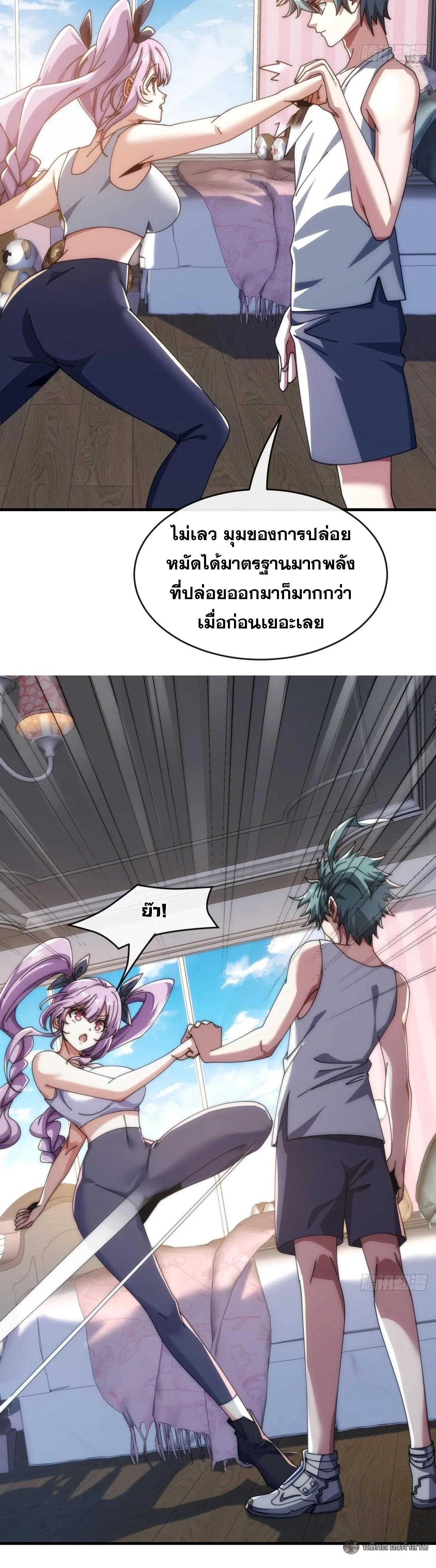 Manga-lc-com อ่านมังงะ อ่านการ์ตูน ออนไลน์ ฟรี Infinite Evolution From Zero ตอนที่ 1 2 3 4 5 6 7 8 9 10 11 12 13 14 ฟรี ไม่มีโฆษณา Manga-lc - อ่าน มังงะ อ่าน การ์ตูน ออนไลน์ อ่านมังงะ ฟรี