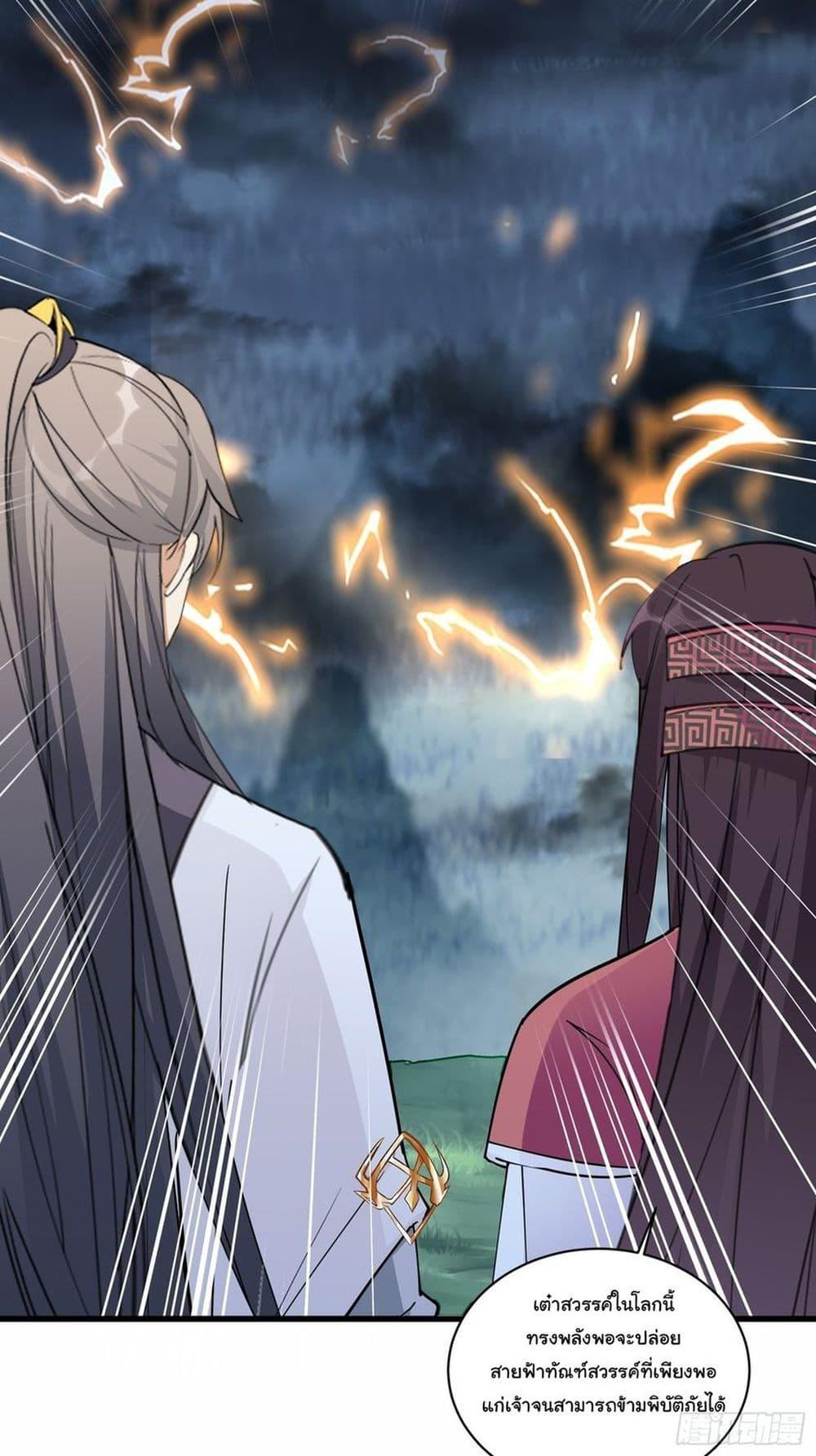 Manga-lc-com อ่านมังงะ อ่านการ์ตูน ออนไลน์ ฟรี Cultivating Immortality Requires a Rich Woman ตอนที่ 1 2 3 4 5 6 7 8 9 10 11 12 13 14 ฟรี ไม่มีโฆษณา Manga-lc - อ่าน มังงะ อ่าน การ์ตูน ออนไลน์ อ่านมังงะ ฟรี