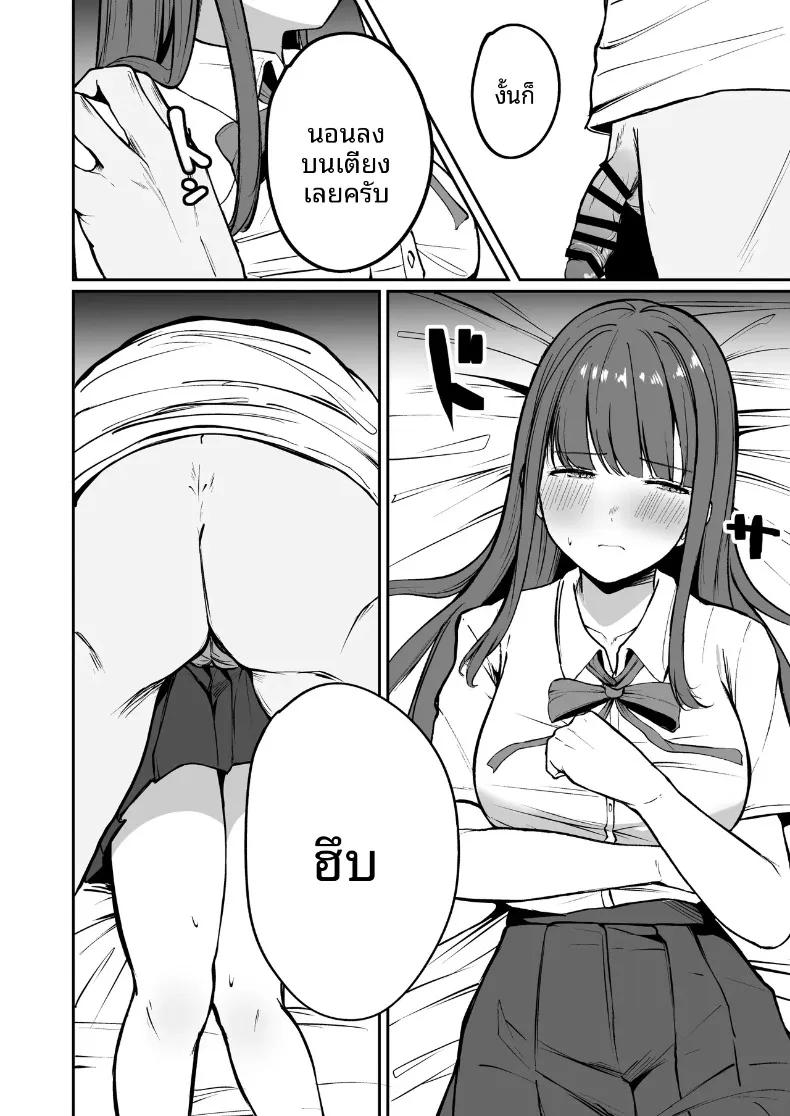 Doujin-Lc- อ่าน โดจิน มังฮวา เกาหลี ญี่ปุ่น จีน แปลไทย นักกีฬาหญิงที่นอกใจ (Barukon) ตอนที่ 1 2 3 4 5 6 7 8 9 10 11 12 13 14 ฟรี ไม่มีโฆษณา อ่าน โดจิน Manhwa เกาหลี ญี่ปุ่น จีน เรามีครบ คัดมาให้เน้นๆ โดจิน 18+ รับประกันความฟินโดย  Doujin Lc