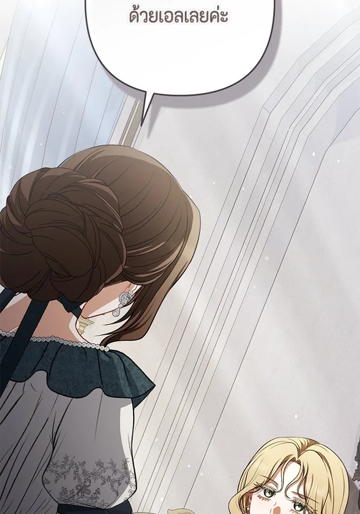 ละครชีวิตลิขิตรัก ตอนที่ 18 รูปที่ 88