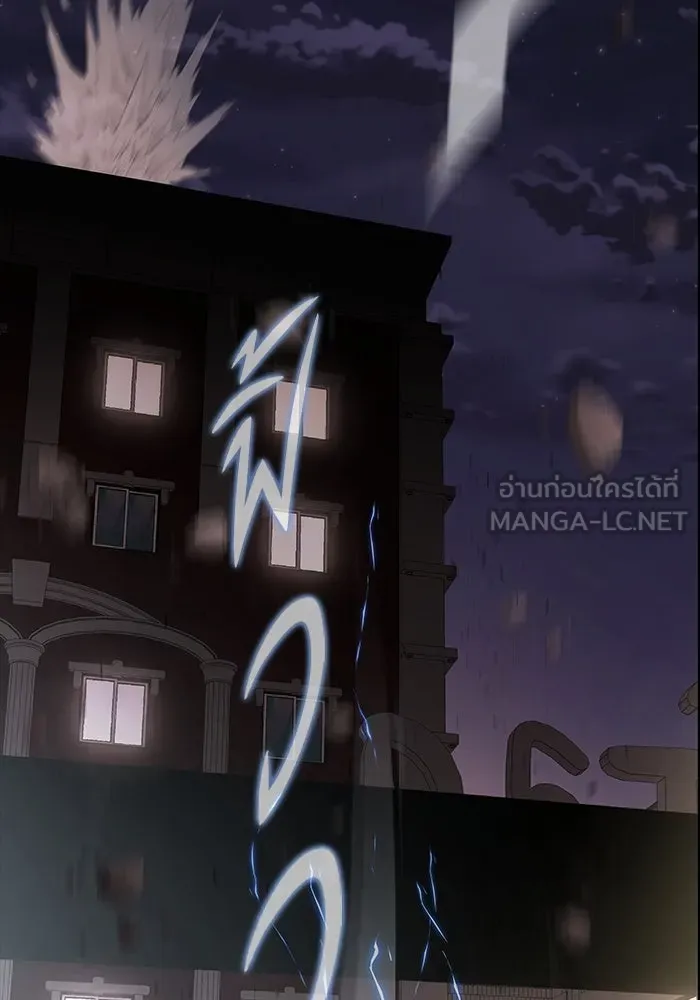 เพลเยอร์นักกินเหล็ก ตอนที่ 16 รูปที่ 24