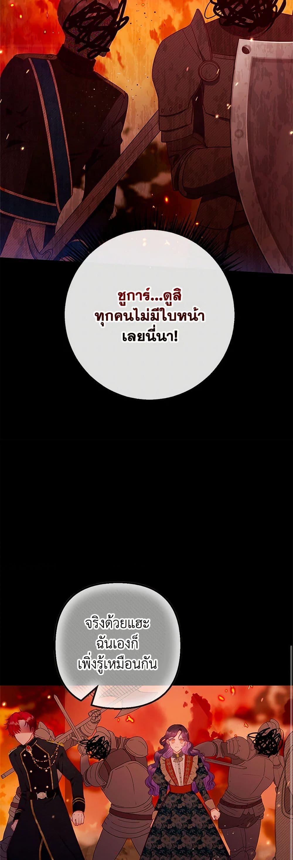 Manga-lc-com อ่านมังงะ อ่านการ์ตูน ออนไลน์ ฟรี I Am A Daughter Loved By The Devil ตอนที่ 1 2 3 4 5 6 7 8 9 10 11 12 13 14 ฟรี ไม่มีโฆษณา Manga-lc - อ่าน มังงะ อ่าน การ์ตูน ออนไลน์ อ่านมังงะ ฟรี