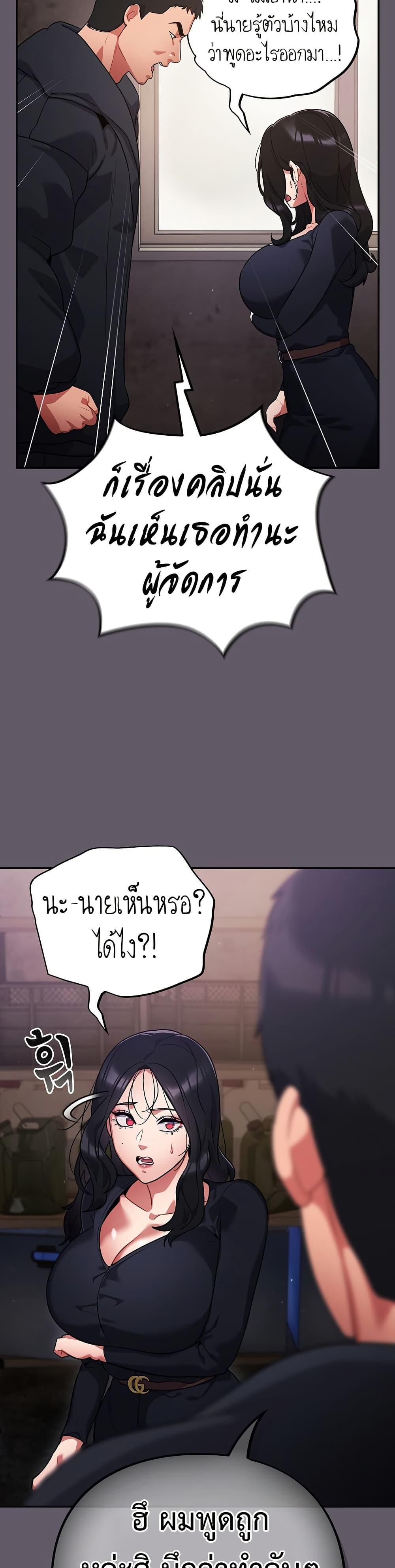 Doujin-Lc- อ่าน โดจิน มังฮวา เกาหลี ญี่ปุ่น จีน แปลไทย Idiot Virus ตอนที่ 1 2 3 4 5 6 7 8 9 10 11 12 13 14 ฟรี ไม่มีโฆษณา อ่าน โดจิน Manhwa เกาหลี ญี่ปุ่น จีน เรามีครบ คัดมาให้เน้นๆ โดจิน 18+ รับประกันความฟินโดย  Doujin Lc