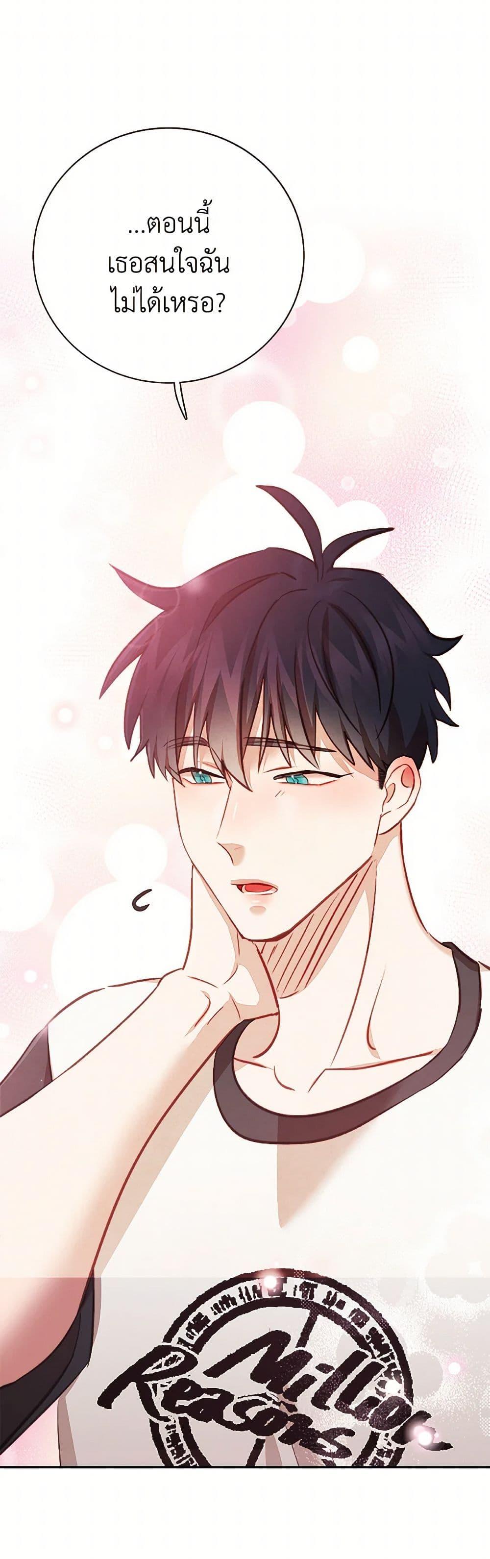 Manga-lc-com อ่านมังงะ อ่านการ์ตูน ออนไลน์ ฟรี Viewer’s Choice – The Dating Show ตอนที่ 1 2 3 4 5 6 7 8 9 10 11 12 13 14 ฟรี ไม่มีโฆษณา Manga-lc - อ่าน มังงะ อ่าน การ์ตูน ออนไลน์ อ่านมังงะ ฟรี