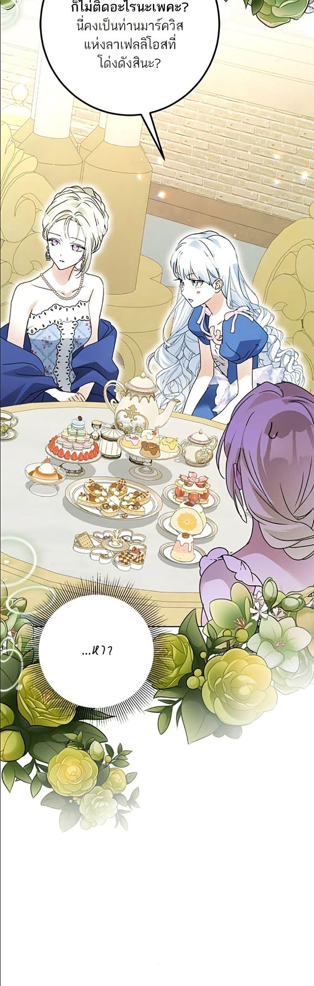 Manga-lc-com อ่านมังงะ อ่านการ์ตูน ออนไลน์ ฟรี Became the Duke’s Male Servant ตอนที่ 1 2 3 4 5 6 7 8 9 10 11 12 13 14 ฟรี ไม่มีโฆษณา Manga-lc - อ่าน มังงะ อ่าน การ์ตูน ออนไลน์ อ่านมังงะ ฟรี