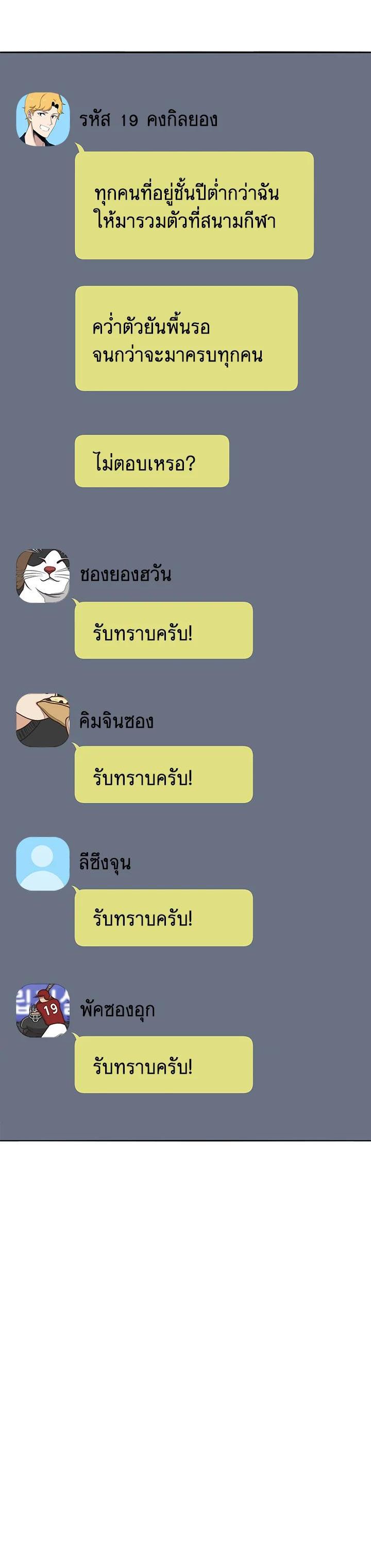 Manga-lc-com อ่านมังงะ อ่านการ์ตูน ออนไลน์ ฟรี The Descent of the Demonic Master ตอนที่ 1 2 3 4 5 6 7 8 9 10 11 12 13 14 ฟรี ไม่มีโฆษณา Manga-lc - อ่าน มังงะ อ่าน การ์ตูน ออนไลน์ อ่านมังงะ ฟรี