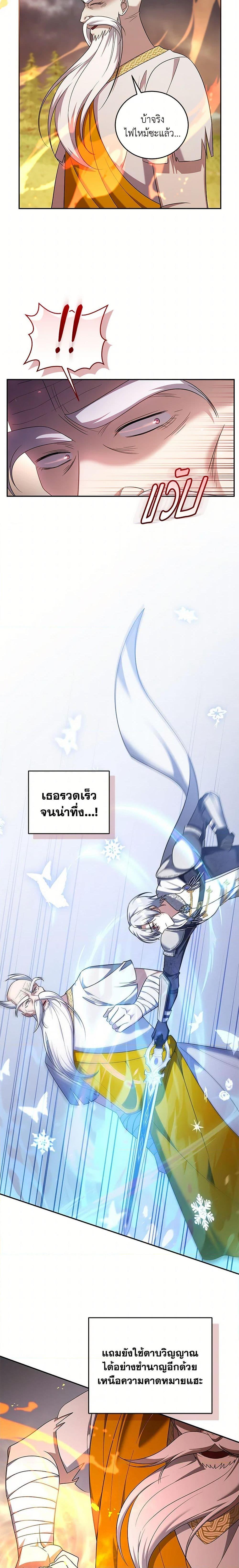 Manga-lc-com อ่านมังงะ อ่านการ์ตูน ออนไลน์ ฟรี I Plan To Become The Master Of A Stolen Family ตอนที่ 1 2 3 4 5 6 7 8 9 10 11 12 13 14 ฟรี ไม่มีโฆษณา Manga-lc - อ่าน มังงะ อ่าน การ์ตูน ออนไลน์ อ่านมังงะ ฟรี