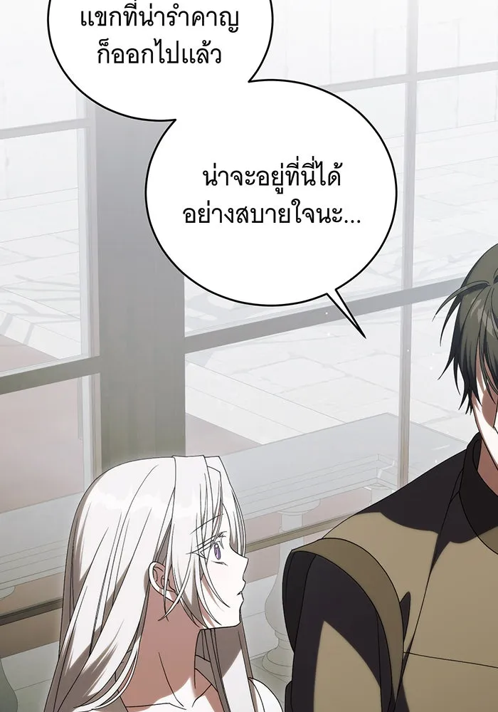 แกล้งตายให้หายแค้น ตอนที่ 31 รูปที่ 4