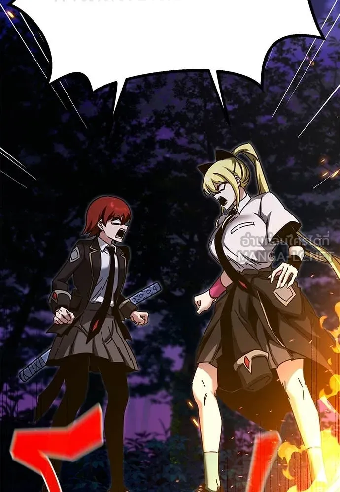 ชำแหละอะคาเดมี ตอนที่ 41 รูปที่ 140