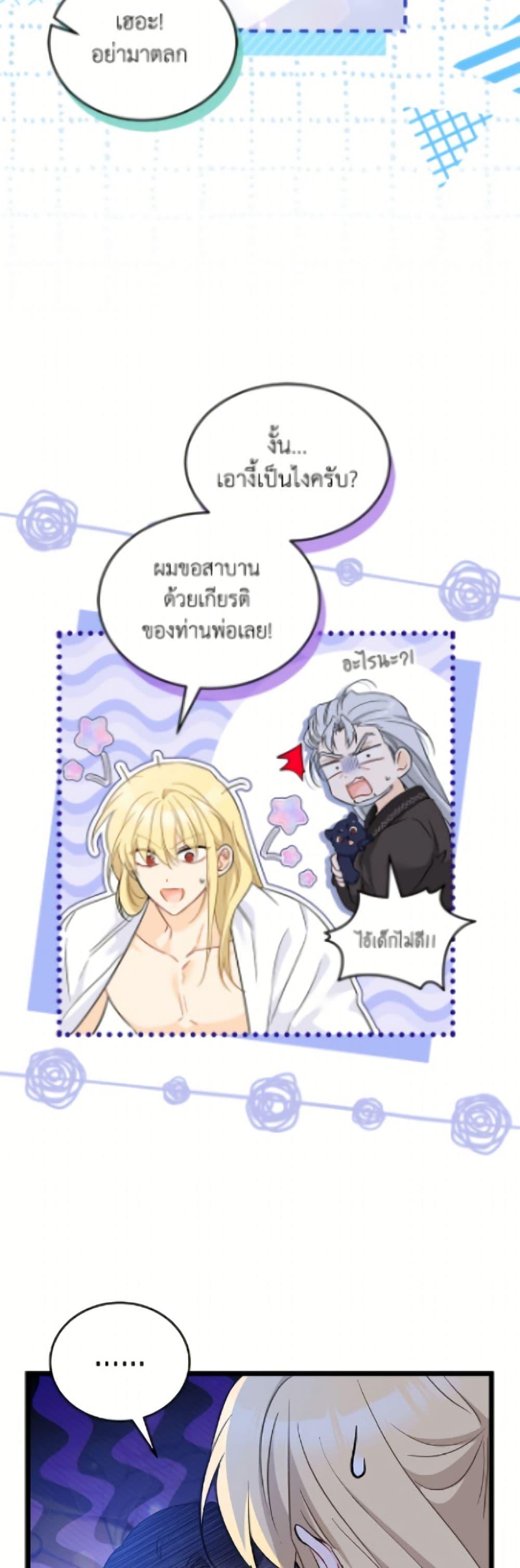 Manga-lc-com อ่านมังงะ อ่านการ์ตูน ออนไลน์ ฟรี The Symbiotic Relationship Between a Panther and a Rabbit ตอนที่ 1 2 3 4 5 6 7 8 9 10 11 12 13 14 ฟรี ไม่มีโฆษณา Manga-lc - อ่าน มังงะ อ่าน การ์ตูน ออนไลน์ อ่านมังงะ ฟรี