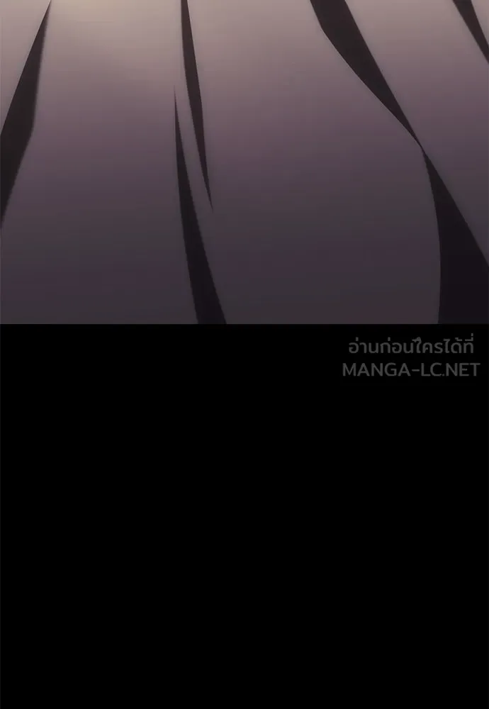 ไอ้เพลเยอร์นั่น ฉันฆ่ามันเอง ตอนที่ 62 รูปที่ 123