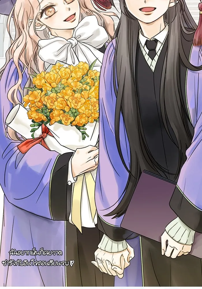 ฉันมันร้าย หรือเพราะโลกไม่น่ารัก ตอนที่ รีวิว รูปที่ 193