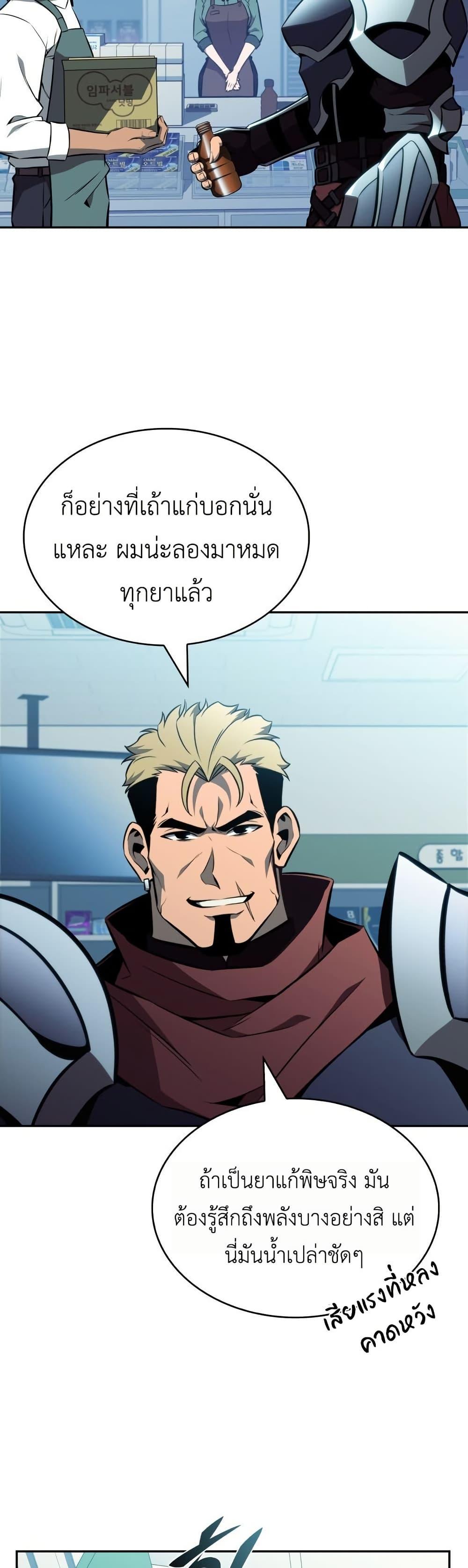 Manga-lc-com อ่านมังงะ อ่านการ์ตูน ออนไลน์ ฟรี The Chairman of Pharmaceutical Company is a Poison King ตอนที่ 1 2 3 4 5 6 7 8 9 10 11 12 13 14 ฟรี ไม่มีโฆษณา Manga-lc - อ่าน มังงะ อ่าน การ์ตูน ออนไลน์ อ่านมังงะ ฟรี