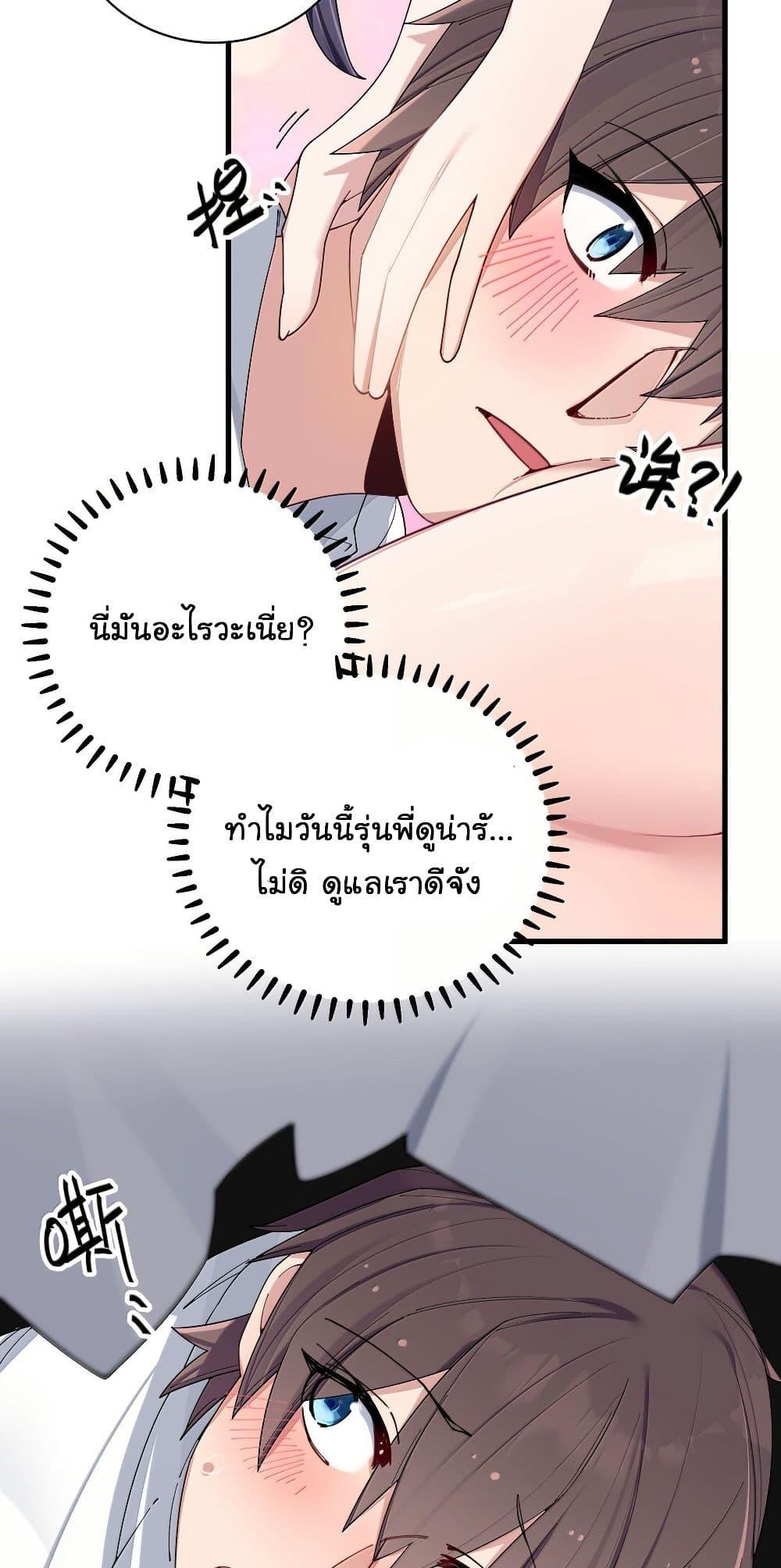 Manga-lc-com อ่านมังงะ อ่านการ์ตูน ออนไลน์ ฟรี Fake Girlfriend My Fault ตอนที่ 1 2 3 4 5 6 7 8 9 10 11 12 13 14 ฟรี ไม่มีโฆษณา Manga-lc - อ่าน มังงะ อ่าน การ์ตูน ออนไลน์ อ่านมังงะ ฟรี