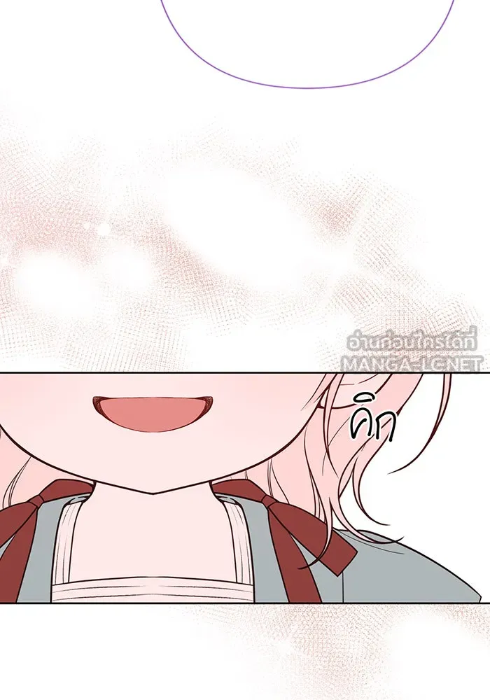 หนูน้อยทรราช ตอนที่ 38 รูปที่ 33