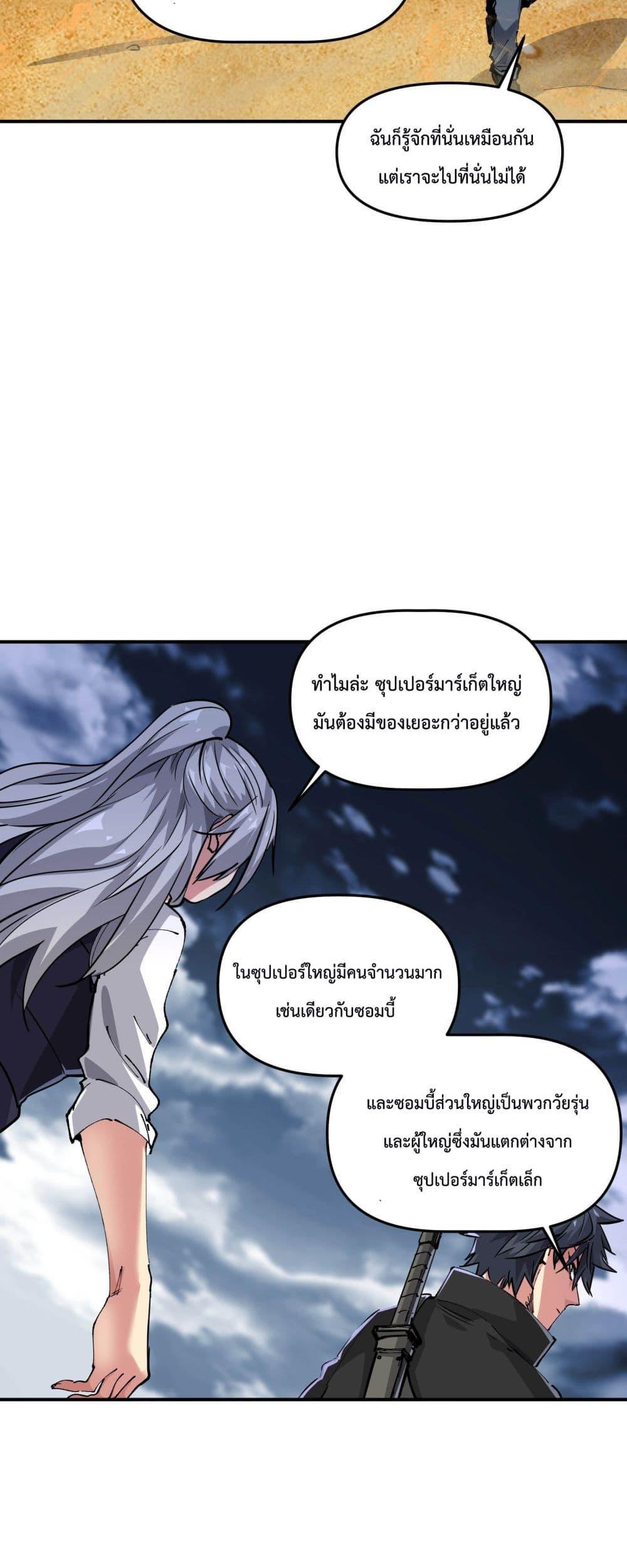 Manga-lc-com อ่านมังงะ อ่านการ์ตูน ออนไลน์ ฟรี The Evolution ตอนที่ 1 2 3 4 5 6 7 8 9 10 11 12 13 14 ฟรี ไม่มีโฆษณา Manga-lc - อ่าน มังงะ อ่าน การ์ตูน ออนไลน์ อ่านมังงะ ฟรี