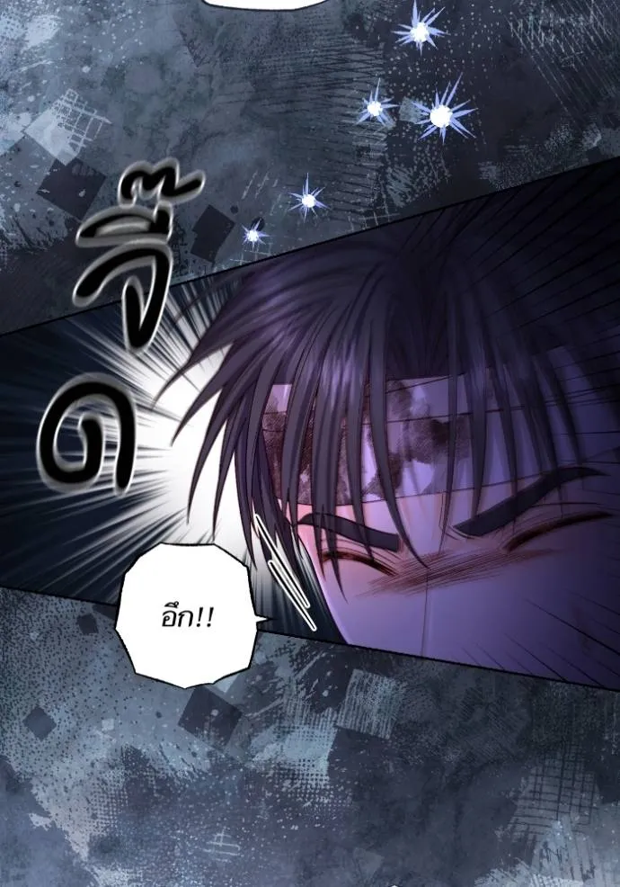 การแต่งงานครั้งใหม่ข ตอนที่ 193 รูปที่ 31