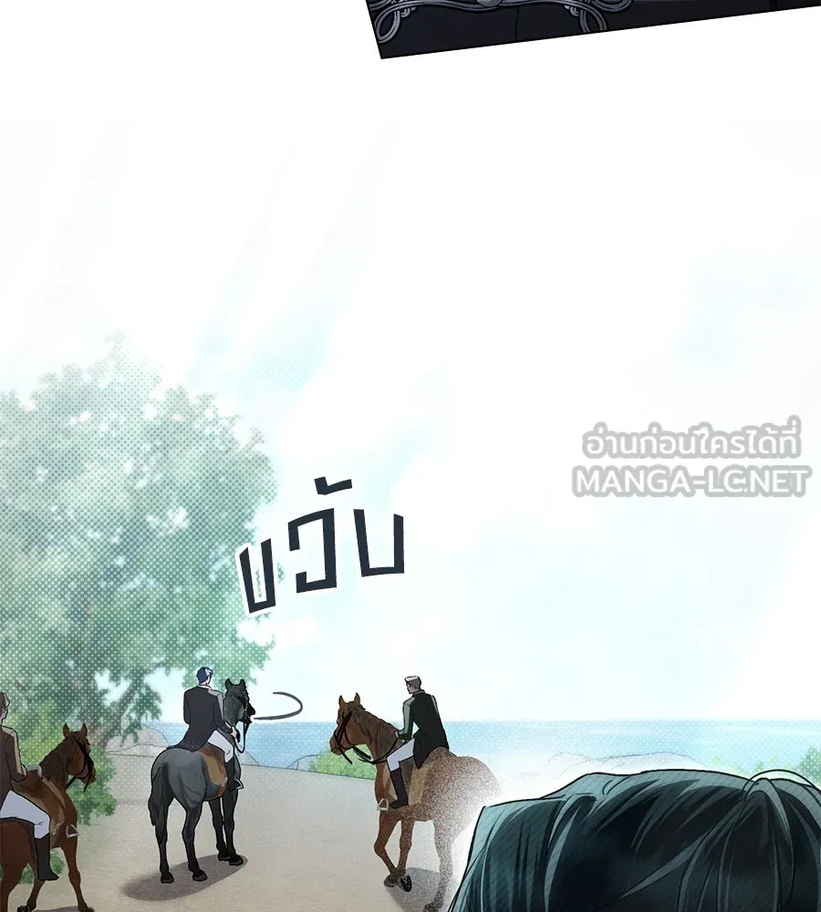 เล่ห์รักชนชั้นสูง ตอนที่ 40 รูปที่ 111