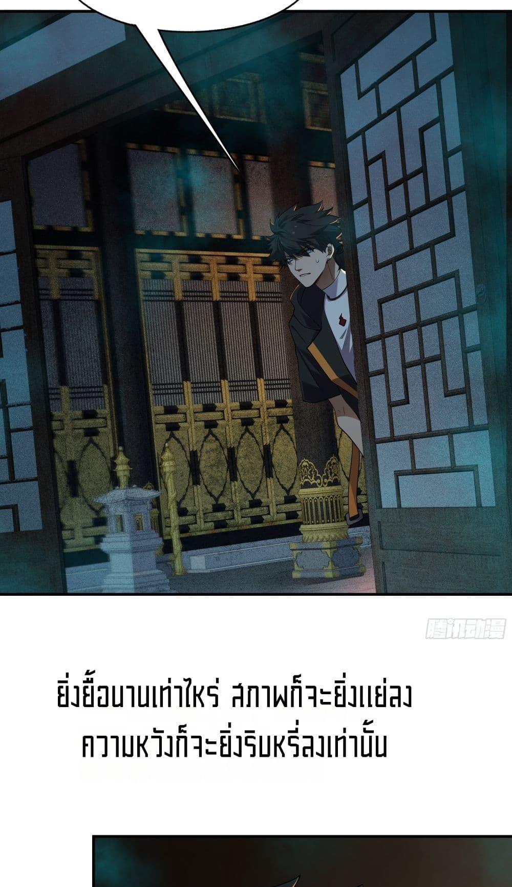 Manga-lc-com อ่านมังงะ อ่านการ์ตูน ออนไลน์ ฟรี Spirit Realm Walker ตอนที่ 1 2 3 4 5 6 7 8 9 10 11 12 13 14 ฟรี ไม่มีโฆษณา Manga-lc - อ่าน มังงะ อ่าน การ์ตูน ออนไลน์ อ่านมังงะ ฟรี