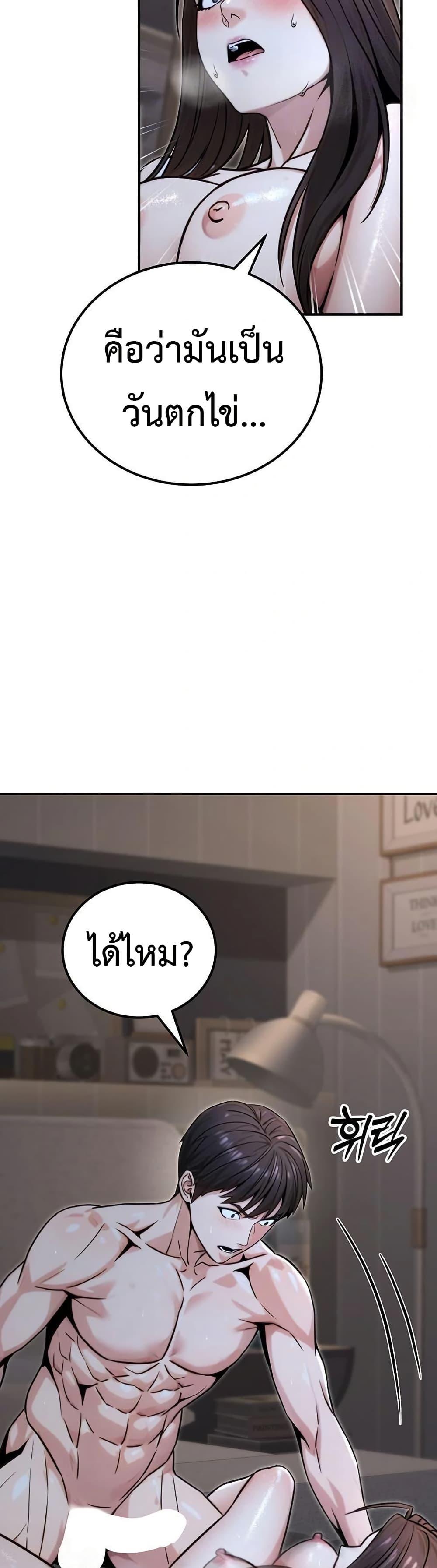 Doujin-Lc- อ่าน โดจิน มังฮวา เกาหลี ญี่ปุ่น จีน แปลไทย The Public ตอนที่ 1 2 3 4 5 6 7 8 9 10 11 12 13 14 ฟรี ไม่มีโฆษณา อ่าน โดจิน Manhwa เกาหลี ญี่ปุ่น จีน เรามีครบ คัดมาให้เน้นๆ โดจิน 18+ รับประกันความฟินโดย  Doujin Lc