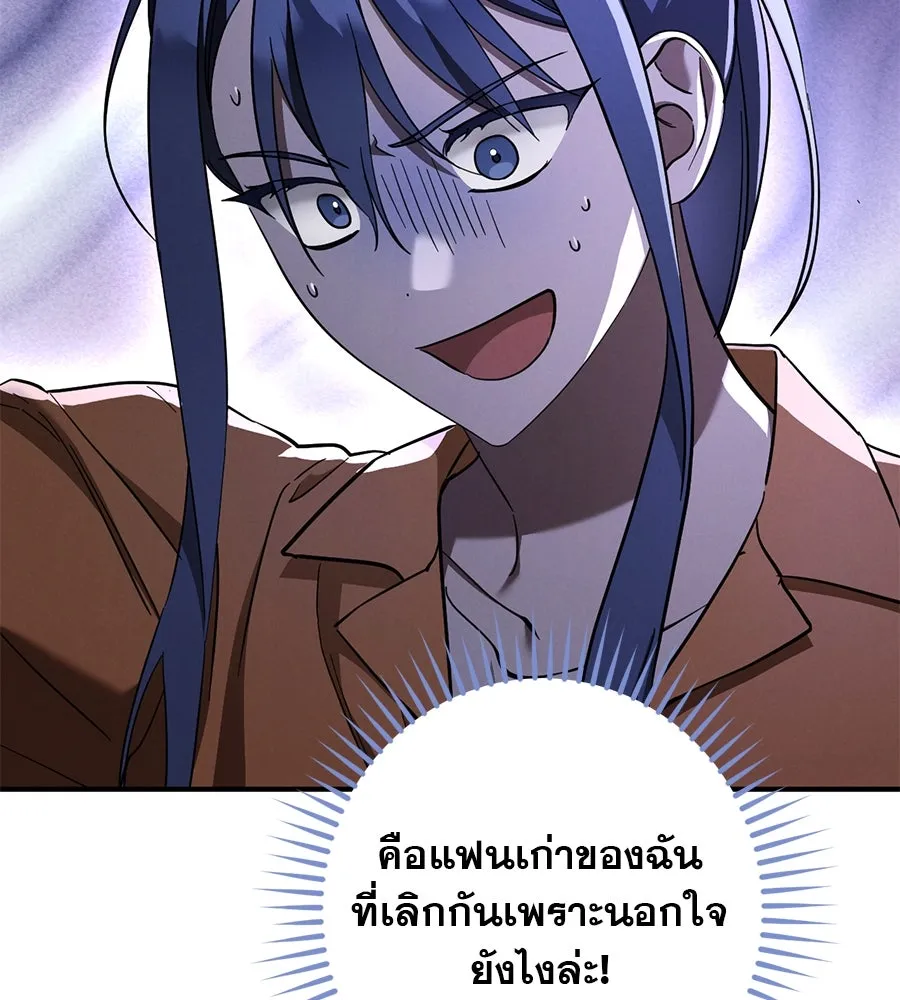 เรือนจำรัก ตอนที่ 56 รูปที่ 80