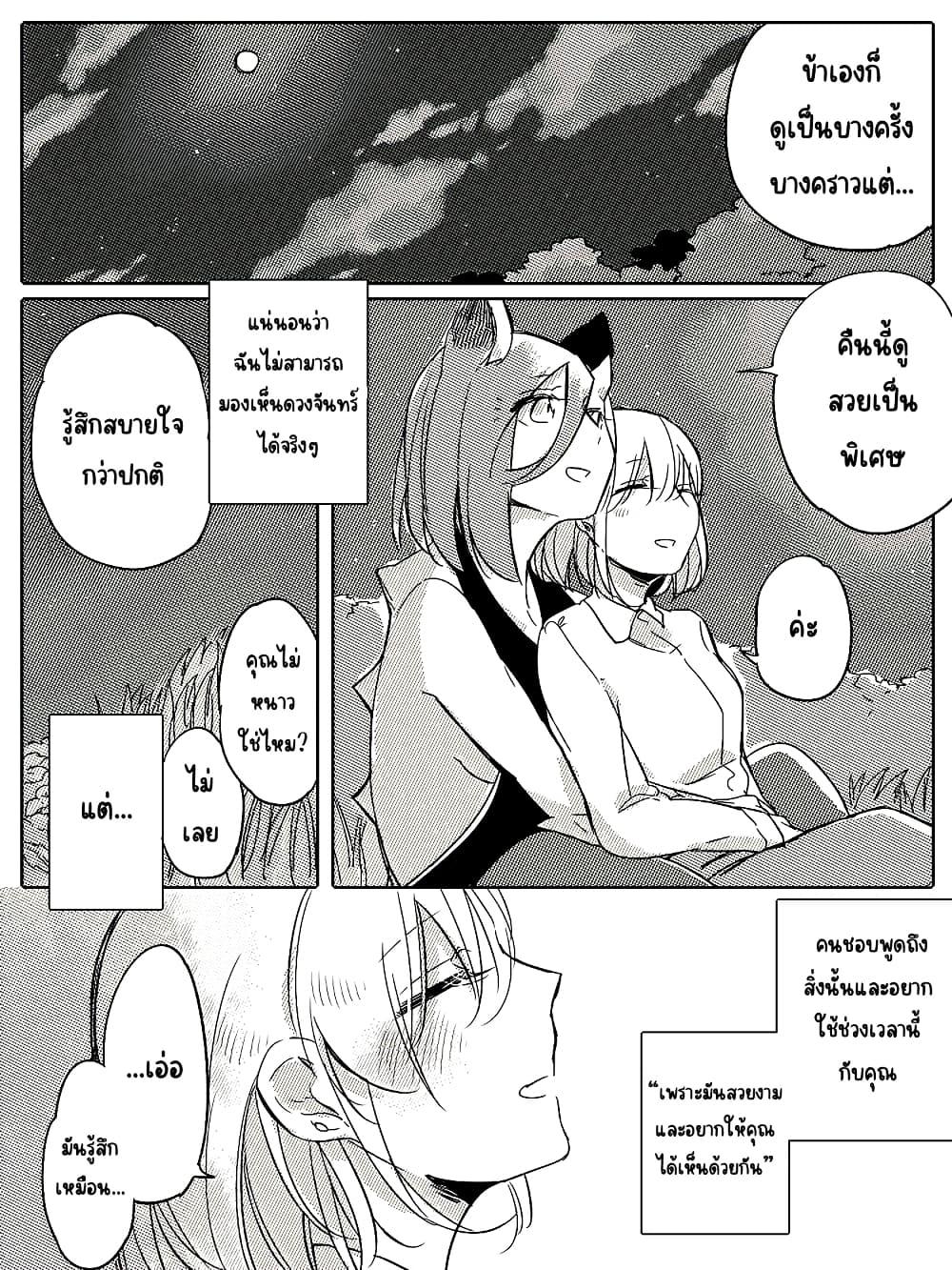 Manga-lc-com อ่านมังงะ อ่านการ์ตูน ออนไลน์ ฟรี Bocchi Kaibutsu to Moumoku Shoujo ตอนที่ 1 2 3 4 5 6 7 8 9 10 11 12 13 14 ฟรี ไม่มีโฆษณา Manga-lc - อ่าน มังงะ อ่าน การ์ตูน ออนไลน์ อ่านมังงะ ฟรี