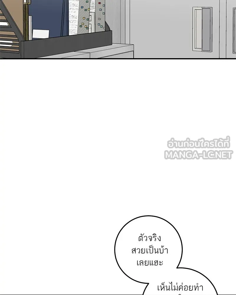 ตำนานเทพธิดาตกสวรรค์ ตอนที่ 100 รูปที่ 72