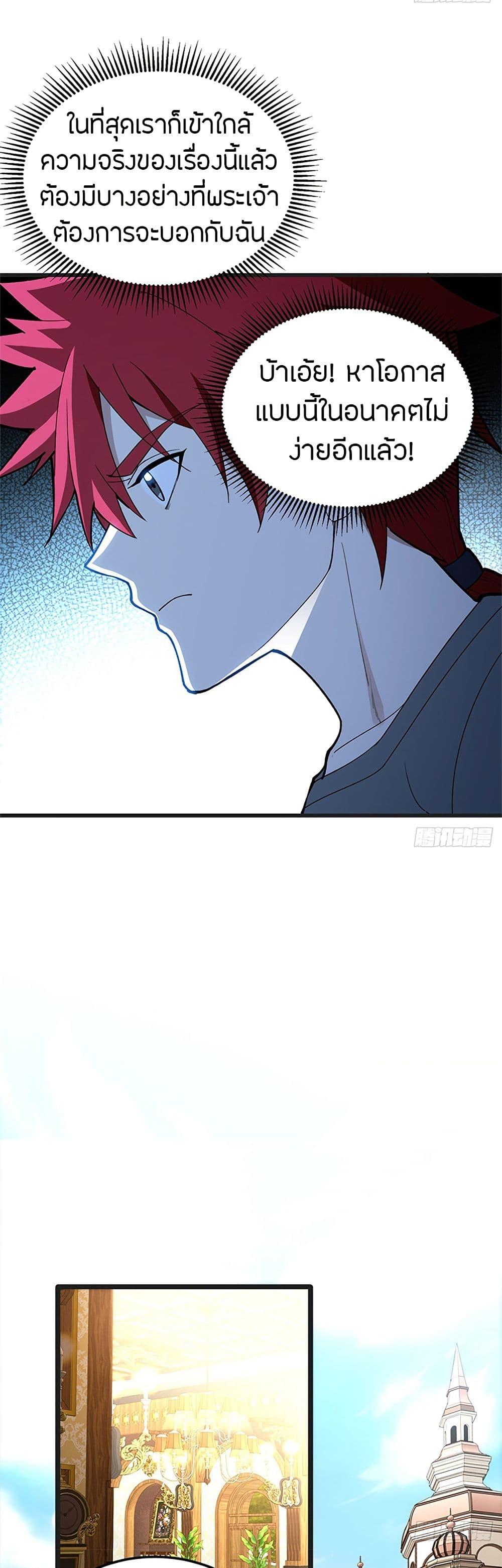 Manga-lc-com อ่านมังงะ อ่านการ์ตูน ออนไลน์ ฟรี My Dragon System ตอนที่ 1 2 3 4 5 6 7 8 9 10 11 12 13 14 ฟรี ไม่มีโฆษณา Manga-lc - อ่าน มังงะ อ่าน การ์ตูน ออนไลน์ อ่านมังงะ ฟรี