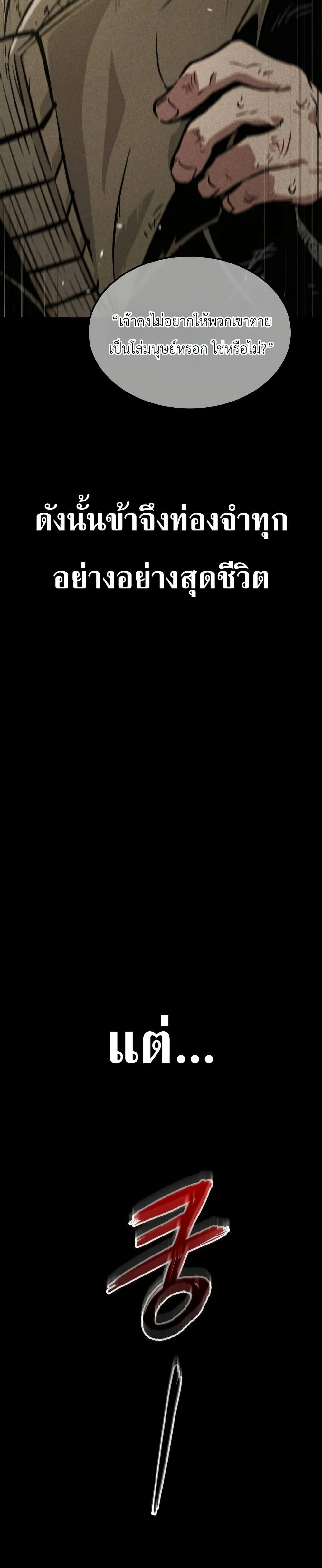 Manga-lc-com อ่านมังงะ อ่านการ์ตูน ออนไลน์ ฟรี The Martial Genius Who Remembers Everything ตอนที่ 1 2 3 4 5 6 7 8 9 10 11 12 13 14 ฟรี ไม่มีโฆษณา Manga-lc - อ่าน มังงะ อ่าน การ์ตูน ออนไลน์ อ่านมังงะ ฟรี