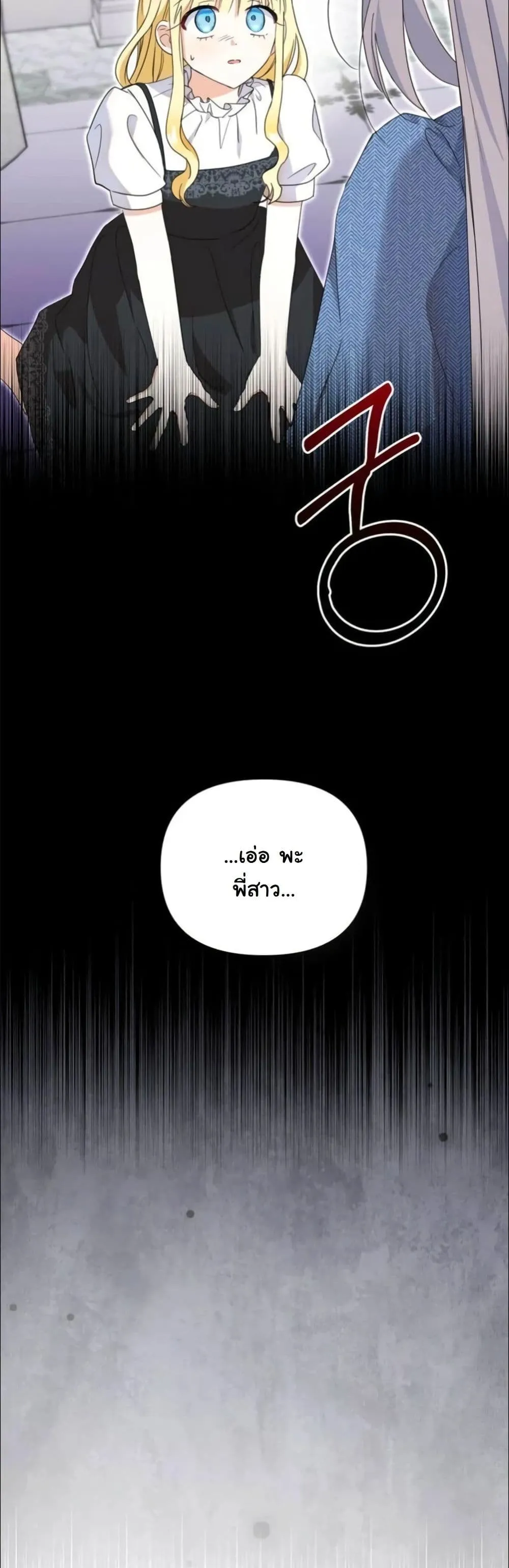 Manga-lc-com อ่านมังงะ อ่านการ์ตูน ออนไลน์ ฟรี My Once-Enemy Sister Now Cherishes Me ตอนที่ 1 2 3 4 5 6 7 8 9 10 11 12 13 14 ฟรี ไม่มีโฆษณา Manga-lc - อ่าน มังงะ อ่าน การ์ตูน ออนไลน์ อ่านมังงะ ฟรี