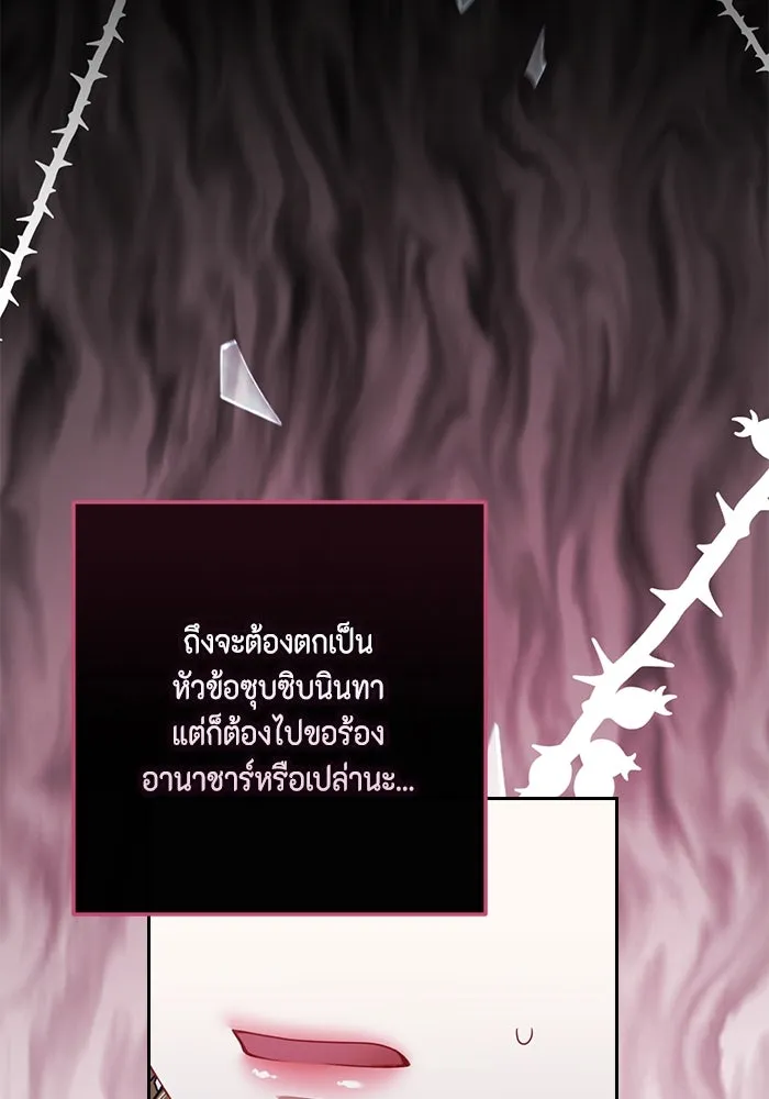 ละครชีวิตลิขิตรัก ตอนที่ 21 รูปที่ 41