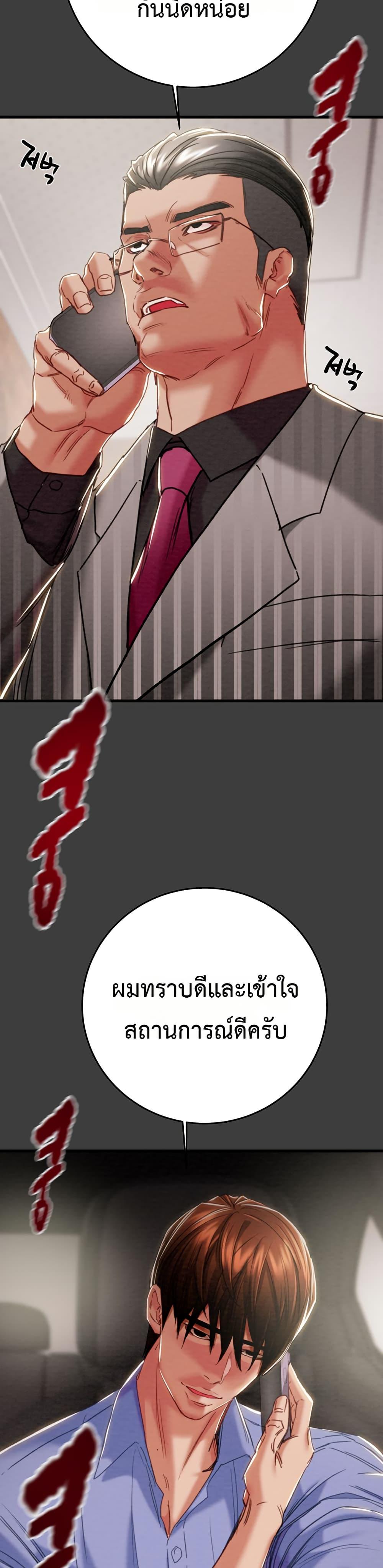 Doujin-Lc- อ่าน โดจิน มังฮวา เกาหลี ญี่ปุ่น จีน แปลไทย The Man Who Devours ตอนที่ 1 2 3 4 5 6 7 8 9 10 11 12 13 14 ฟรี ไม่มีโฆษณา อ่าน โดจิน Manhwa เกาหลี ญี่ปุ่น จีน เรามีครบ คัดมาให้เน้นๆ โดจิน 18+ รับประกันความฟินโดย  Doujin Lc