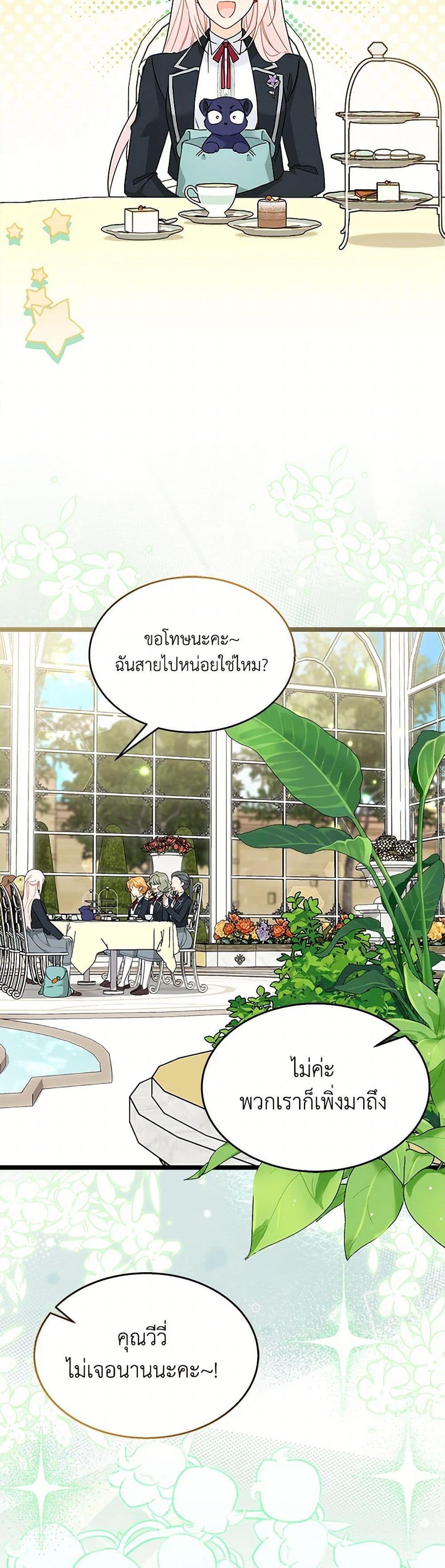 Manga-lc-com อ่านมังงะ อ่านการ์ตูน ออนไลน์ ฟรี The Symbiotic Relationship Between a Panther and a Rabbit ตอนที่ 1 2 3 4 5 6 7 8 9 10 11 12 13 14 ฟรี ไม่มีโฆษณา Manga-lc - อ่าน มังงะ อ่าน การ์ตูน ออนไลน์ อ่านมังงะ ฟรี