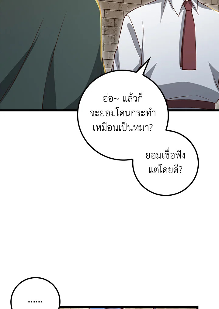 Manga-lc-com อ่านมังงะ อ่านการ์ตูน ออนไลน์ ฟรี The Lord of Coins ตอนที่ 1 2 3 4 5 6 7 8 9 10 11 12 13 14 ฟรี ไม่มีโฆษณา Manga-lc - อ่าน มังงะ อ่าน การ์ตูน ออนไลน์ อ่านมังงะ ฟรี