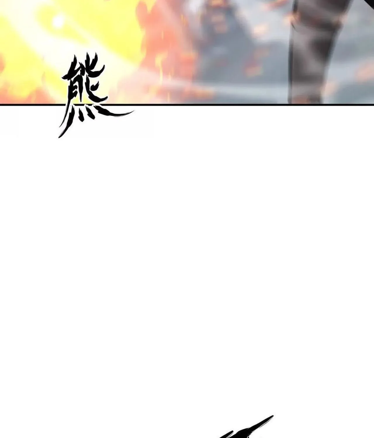 Unparalleled in the Online Gaming World ยอดคน ณ โลกออนไลน_ ตอนที่ ตอนที่ 36 รูปที่ 76