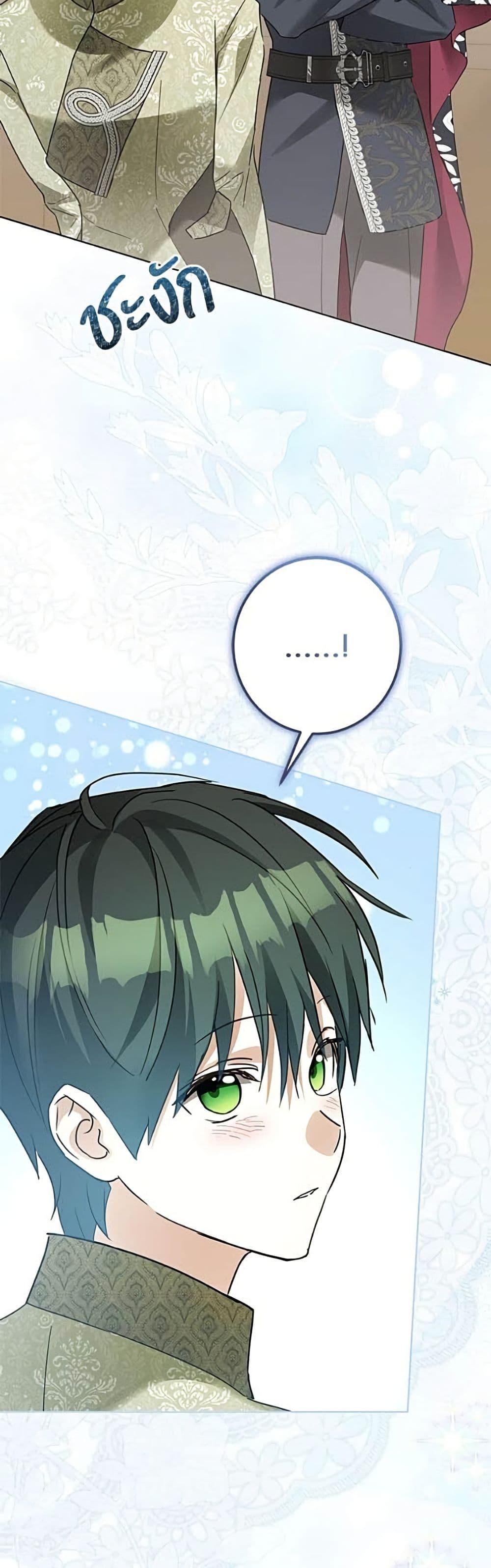 Manga-lc-com อ่านมังงะ อ่านการ์ตูน ออนไลน์ ฟรี Became the Duke’s Male Servant ตอนที่ 1 2 3 4 5 6 7 8 9 10 11 12 13 14 ฟรี ไม่มีโฆษณา Manga-lc - อ่าน มังงะ อ่าน การ์ตูน ออนไลน์ อ่านมังงะ ฟรี