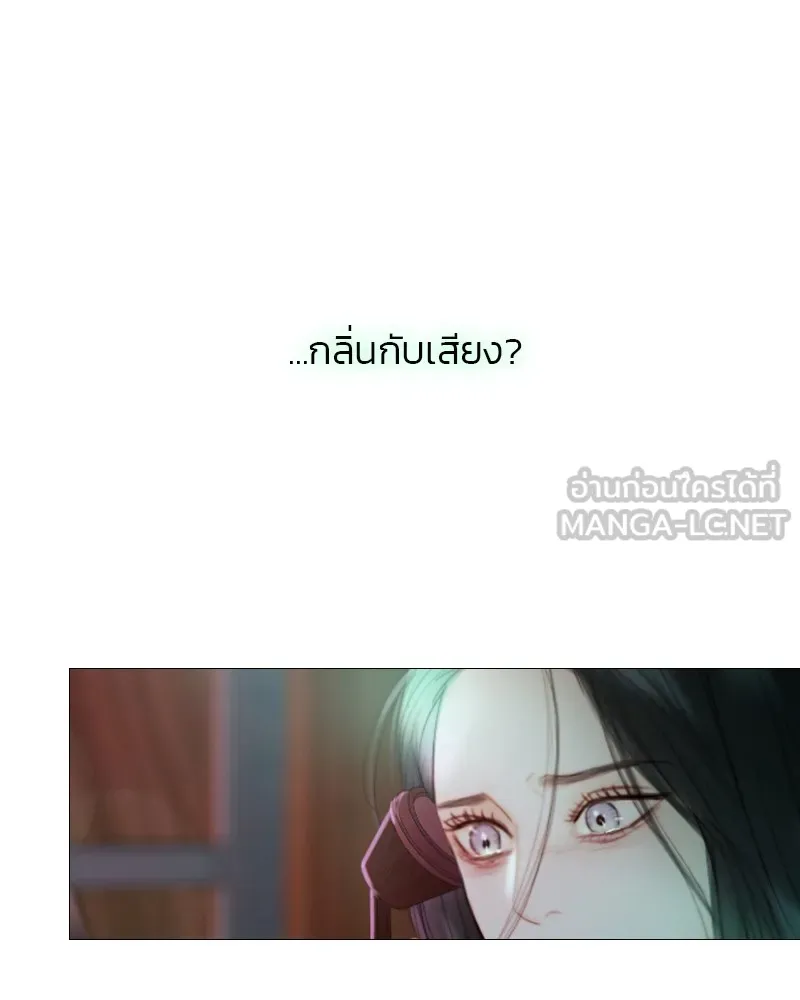 เซเรน่า ตอนที่ 71 รูปที่ 102