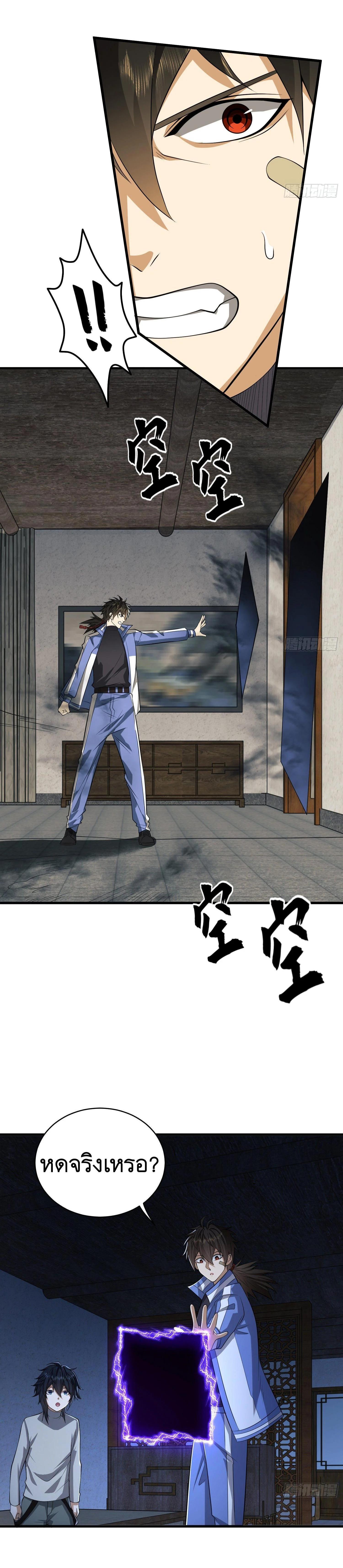 Manga-lc-com อ่านมังงะ อ่านการ์ตูน ออนไลน์ ฟรี The First Order ตอนที่ 1 2 3 4 5 6 7 8 9 10 11 12 13 14 ฟรี ไม่มีโฆษณา Manga-lc - อ่าน มังงะ อ่าน การ์ตูน ออนไลน์ อ่านมังงะ ฟรี