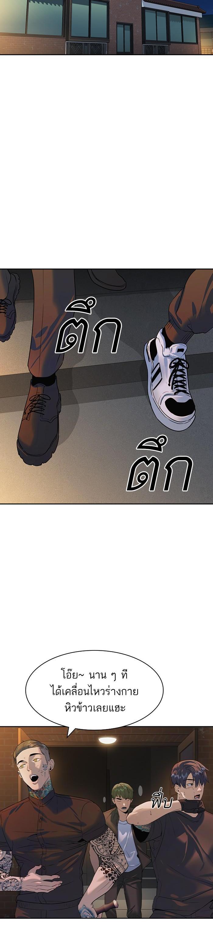 Manga-lc-com อ่านมังงะ อ่านการ์ตูน ออนไลน์ ฟรี The World Is Money and Power กลโกงโลกพนัน ตอนที่ 1 2 3 4 5 6 7 8 9 10 11 12 13 14 ฟรี ไม่มีโฆษณา Manga-lc - อ่าน มังงะ อ่าน การ์ตูน ออนไลน์ อ่านมังงะ ฟรี