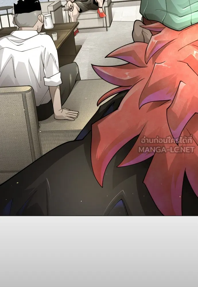 ยุคแห่งยอดมนุษย์ ตอนที่ 102 รูปที่ 168