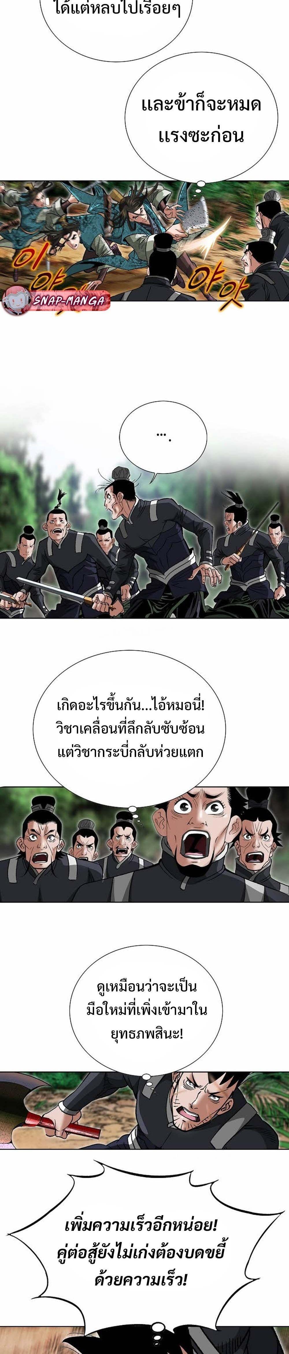 Manga-lc-com อ่านมังงะ อ่านการ์ตูน ออนไลน์ ฟรี Biography of a Novice Warrior ตอนที่ 1 2 3 4 5 6 7 8 9 10 11 12 13 14 ฟรี ไม่มีโฆษณา Manga-lc - อ่าน มังงะ อ่าน การ์ตูน ออนไลน์ อ่านมังงะ ฟรี