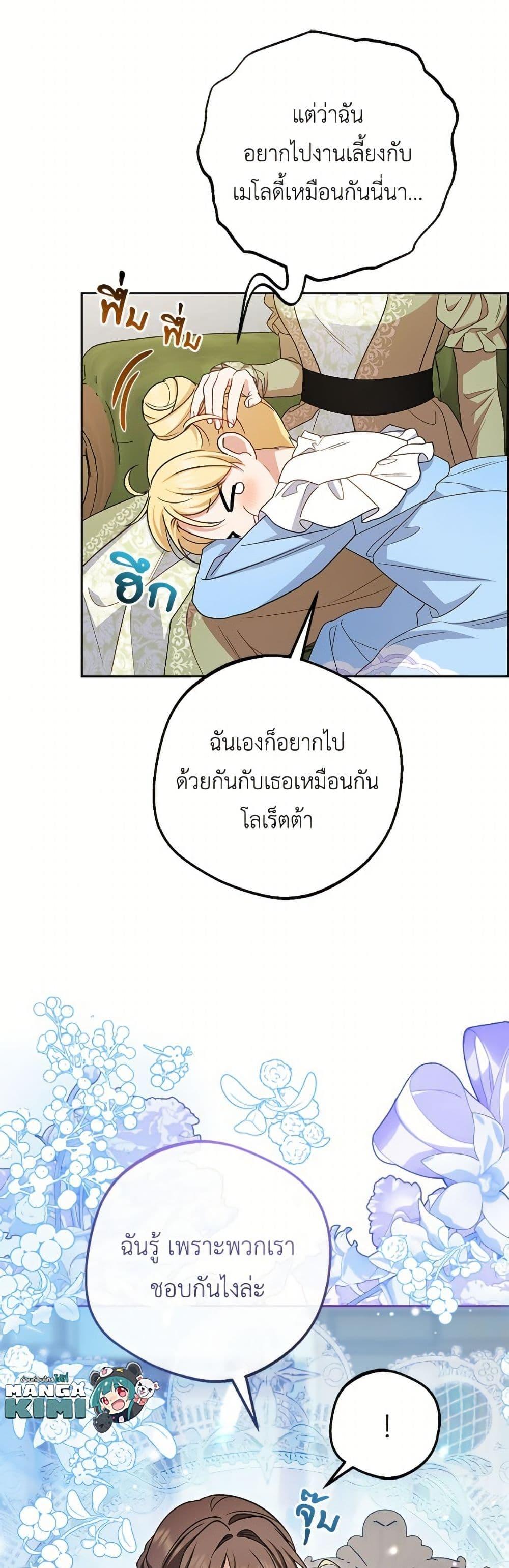 Manga-lc-com อ่านมังงะ อ่านการ์ตูน ออนไลน์ ฟรี The Villainess Is Shy In Receiving Love ตอนที่ 1 2 3 4 5 6 7 8 9 10 11 12 13 14 ฟรี ไม่มีโฆษณา Manga-lc - อ่าน มังงะ อ่าน การ์ตูน ออนไลน์ อ่านมังงะ ฟรี