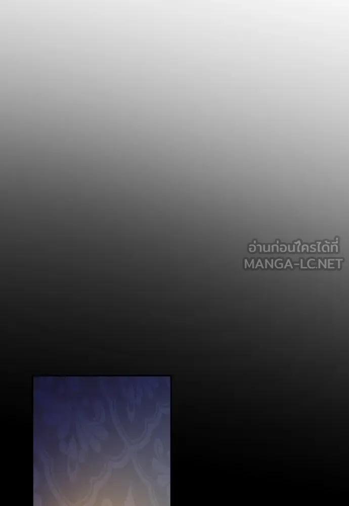 เลดี้มินต์ ตอนที่ 98 รูปที่ 39