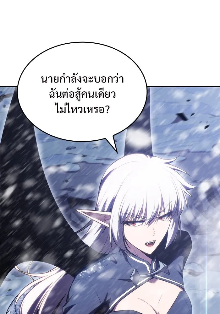 ผู้เล่นหน้าใหม่เลเวลแมกซ์ ตอนที่ 92 สงครามรอบด้าน (1) รูปที่ 67